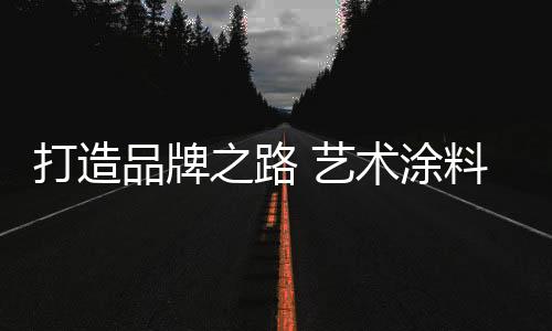 只要你不抛弃消费者