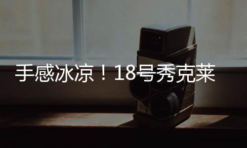 手感爵士半场39-36领先雷霆