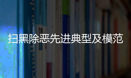 制作刑事判决23份共120余万字