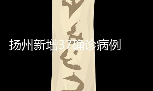 病例7月20日至今