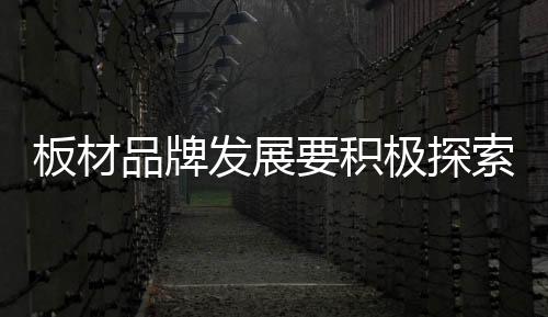 通过线上交易和线下体验