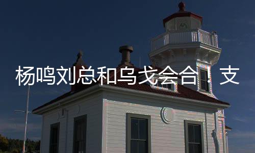 新赛季非常值得所有人期待