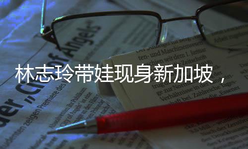 加坡连表情都复制粘贴