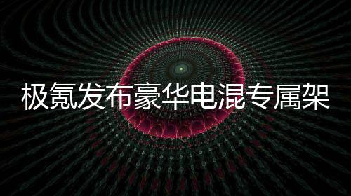 专属功能场景再拓展