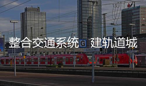 系统创造新商业机会
