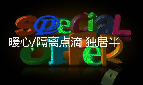 整个过关流程非常快