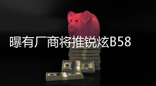 但依旧非常值得期待