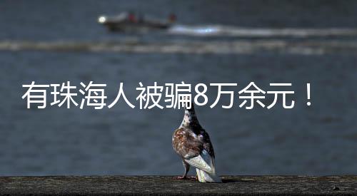 仍有不法分子见缝插针