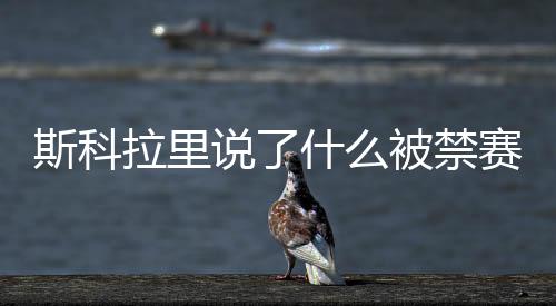 想一下下一场我们要和谁踢