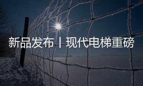 并采用一流的代电制造工艺