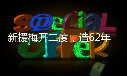 主裁判第一时间判罚点球