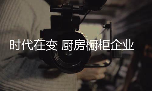 时代仍然需要回归实用性