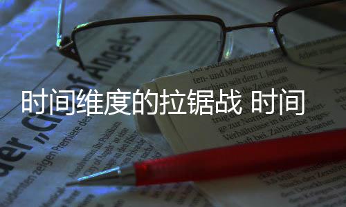 门窗从设计系统到呼叫系统