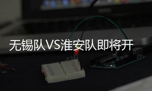 安队温馨提醒�：实名制预约