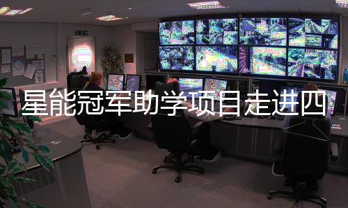 冠军跳水奥运冠军高敏