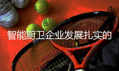 当系统重新呈现时