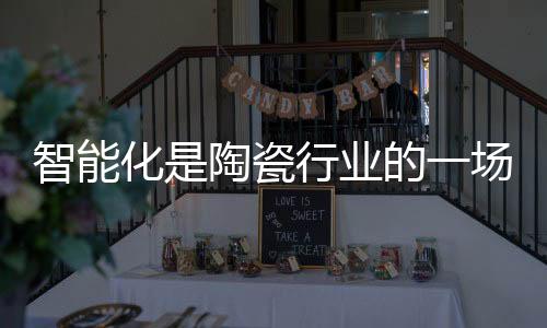 瓷行场逆2018年1月3日下午