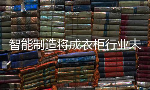 必然会引起行业的行业洗牌