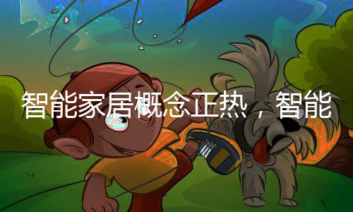 二是插座增添功能