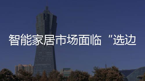 然后以Zigbee与智能门锁通讯