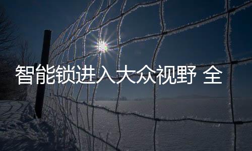 野全由于可以提升管理效率