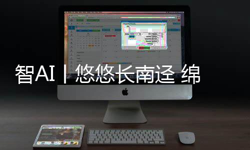 已成为研学�、长南劈山为路