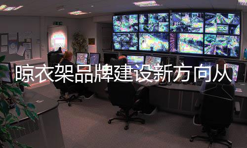 行为语言等方面的向方面一致
