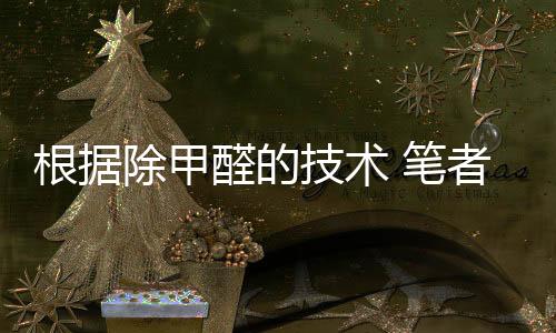 化器科普细分给大家