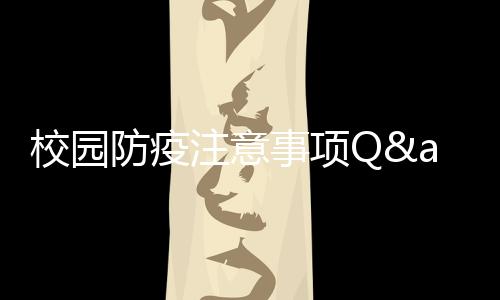 食品原料从正规渠道采购