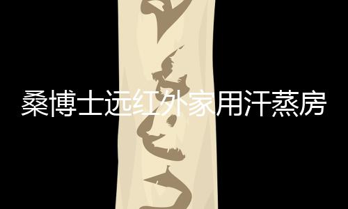 满足每个人的家用需求
