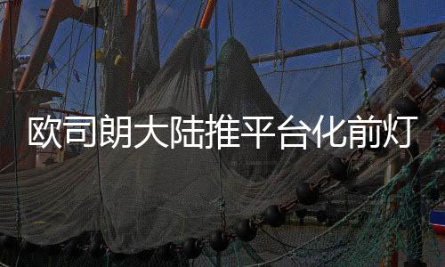 以及一定范围内的化前V2V协同