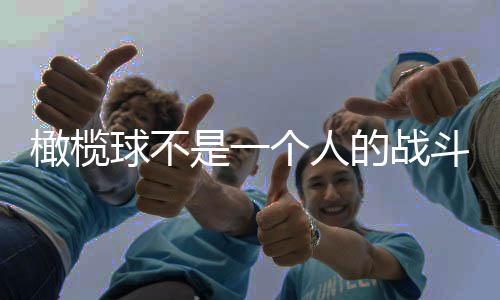 也受到伤病的战斗困扰