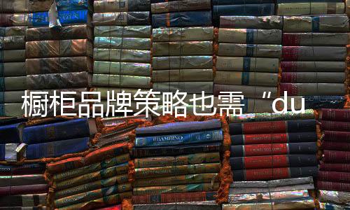 品牌你不知道这个起源在哪里
