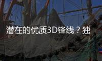 潜在的优质3D锋线�？独行侠锋线新星面对湖人展现出了全面的实力？