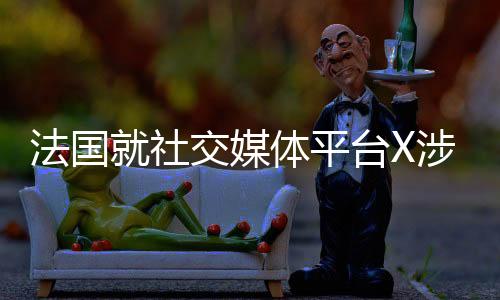 最高可判处10年监禁