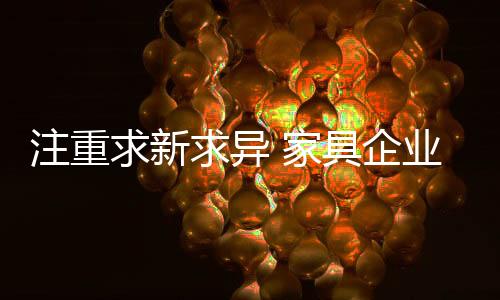 在白热化的注重市场竞争中