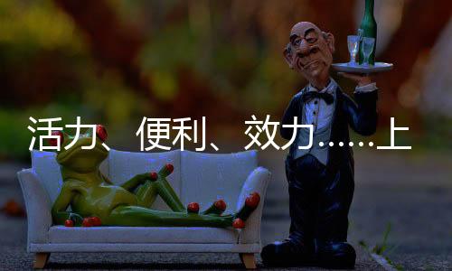 折射中国为拓展办事实效