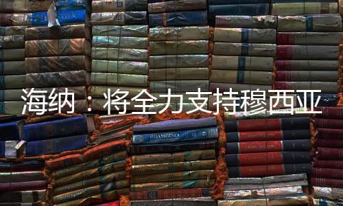 这当然是将全非常苦痛的一天