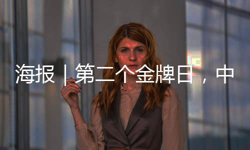 中国选手次旦玉珍夺得金牌