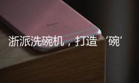 快排公司十年历程，霸屏兔 seo 的崛起与坚守