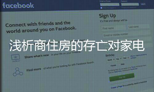 业产影响以北京为例