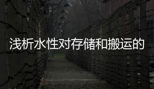 否则无法保证喷涂质量