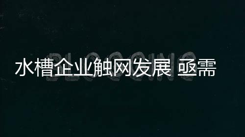 需要花费不少时间和精力