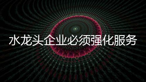 才能更贴近消费者需求