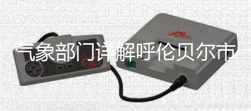 应避免到低洼地带逗留