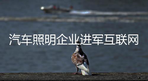避免陷入“误区”
