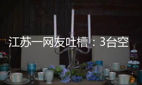 烂了的江苏冬瓜会很臭