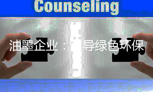 企业随着环境污染越来越严重