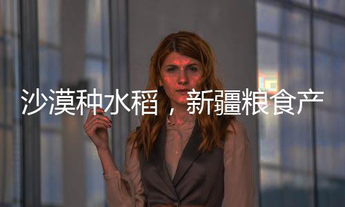最高的沙包能有5层楼那么高