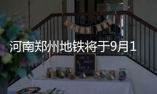 两批截至8月19日